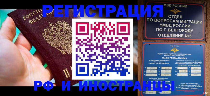 форма 3 в Удмуртии