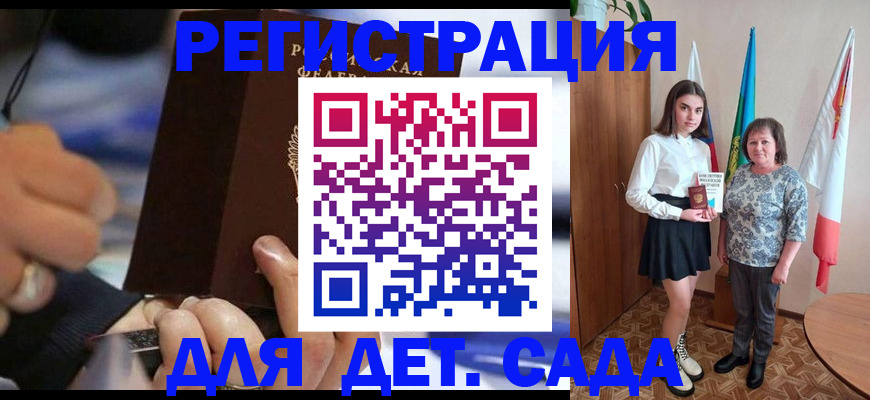 миграционный учет в Удмуртии