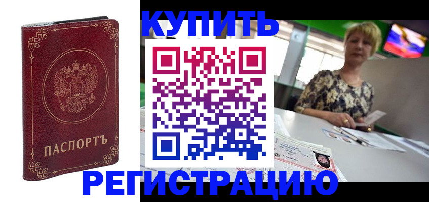 пропишу в квартире в Удмуртии
