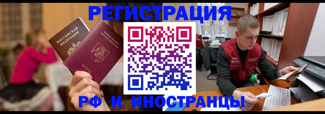 найти адрес прописки в Удмуртии